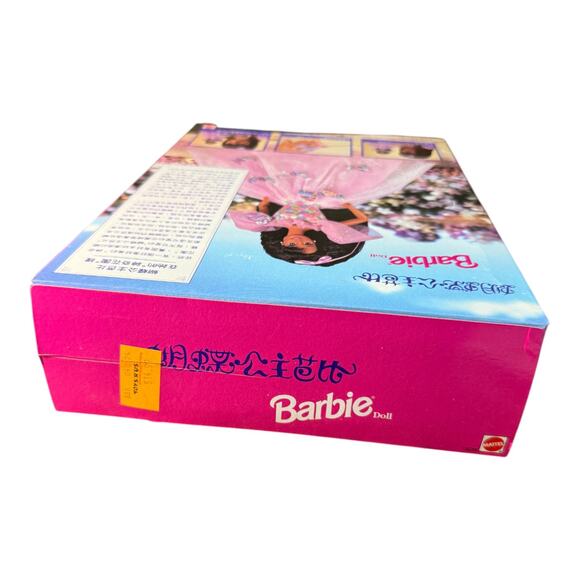 Butterfly Princess Teressa Doll Foreign 1994 Mattel Barbie #13238 w/ Ring & Wand - Picture 6 of 7